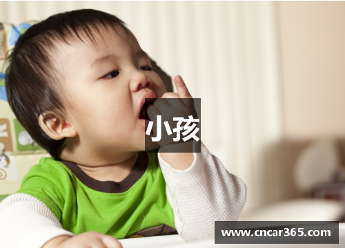 小孩